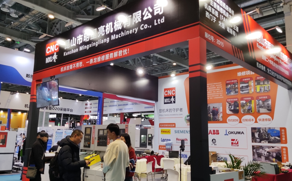 上海華機(jī)展上，一顆閃亮的星，昆山明星亮機(jī)床主軸維修廠家